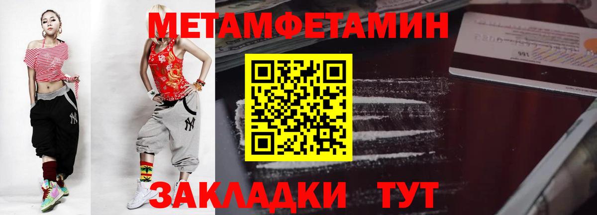 Канабис  NBOMe  Новокузнецк  Гашиш  КЕТАМИН  Вход с VPN  COCAIN  Меф кристаллы 