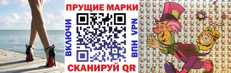 купить наркоту  Новокузнецк  Марки 25I-NBOMe 1,8мг 