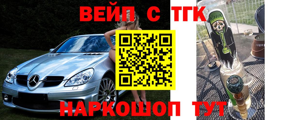 ТГК Wax Новокузнецк