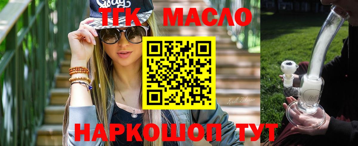 Новокузнецк  Вход с VPN  Купить наркотик  Марихуана  Меф  КОКАИН  Хэш  Мяу-Мяу 