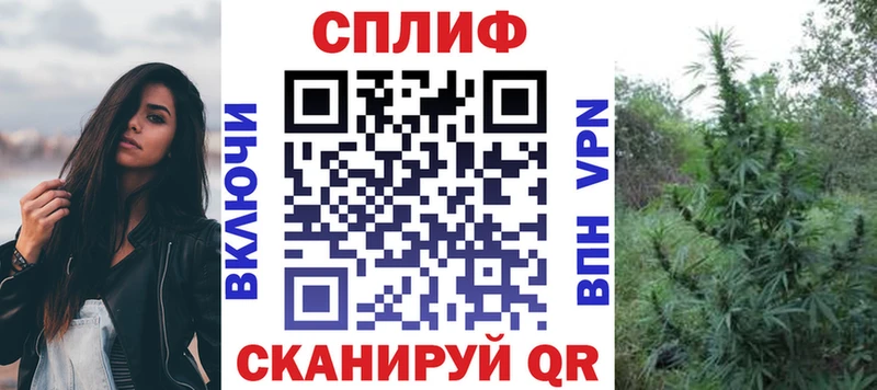 МАРИХУАНА Bruce Banner  где купить наркоту  Новокузнецк 